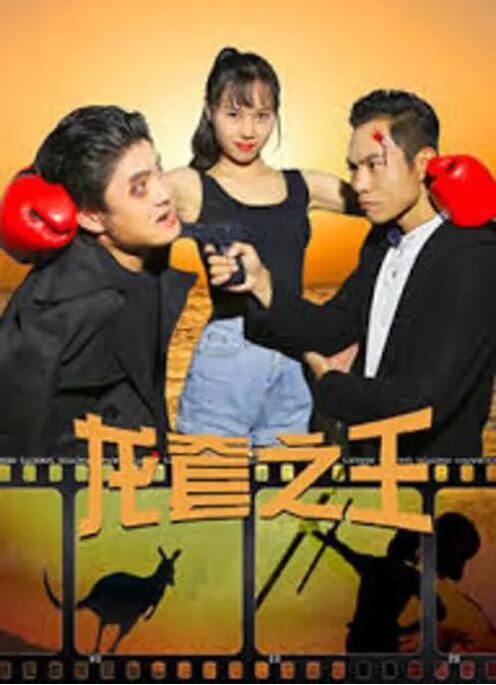 丁香五月网久久综合